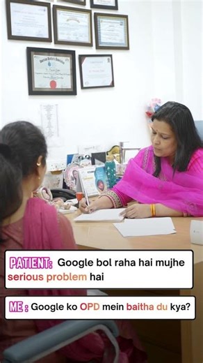 When Google Becomes Your Doctor! 😂 | Wellmed Multi Speciality Hospitals