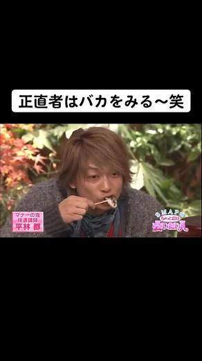 #スマスマ #smap×smap #smap