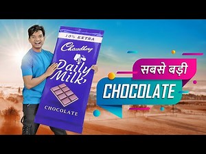 BIGGEST CHOCOLATE | World's Biggest Chocolate | Hindi Comedy | Pakau TV Channel
