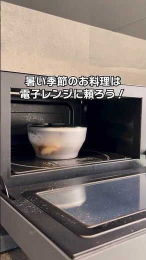 [Time-Saving Cooking] Microwave, Serve, and Store! Introducing Meyer's Heat-Resistant Glass Micro...