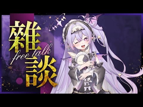 【9/3 19:30 雜談台(粵)】開學啦~!來聊聊校園生活｜愛婭AYA｜HKvtuber
