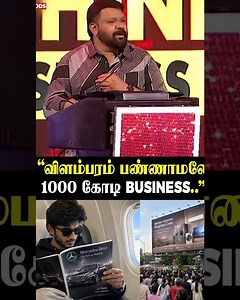"உட்காந்து TV பாக்கமாட்டான்.." | Gobinath