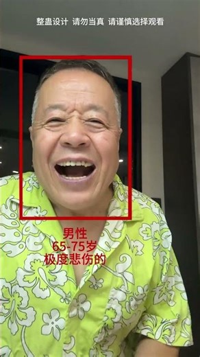 Uncle Was Having Fun Until the Filter Exposed Something Behind Him