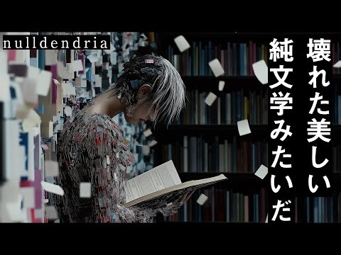 十分に発達した科学技術は、魔法と見分けがつかない