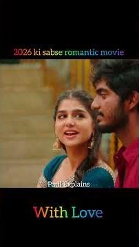 Monisha aur Shiva nikal pade Pyar ke raste par #viral #withlove #trending #new #shortsfeed #ytshorts