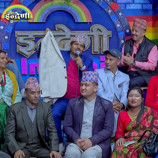 Indreni Dot Com on Reels