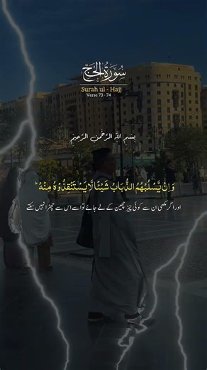 16 March 2026
