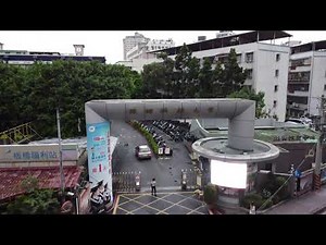 致理科技大學 空拍 台灣 Chihlee University of Technology Drone Taiwan