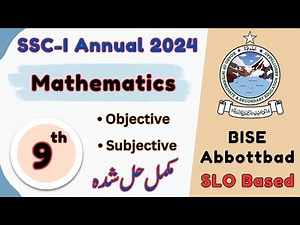 Mathematics Past Paper 2024 BISE Abbottabad | Mathematics Class 9th Past Paper