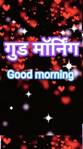 #good morning#fashion