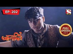 Zafar's Master Plan | Aladdin - Ep 202 | Full Episode | 30 Aug 2022