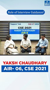 Listen to what Yaksh Chaudhary had to say about the Role of Personality Test guidance program! #nextias #upsc #upsctopper #upscmotivation #upscpreparation #upscmockinterview #mockinterviewpreparation #AIR6 #yakshchaudhary | NEXT IAS