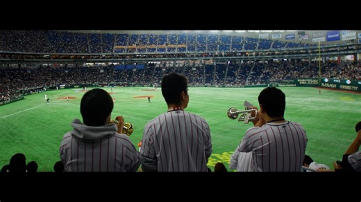 Baseball Around the World: Japan