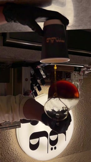 ‏#ترند_جديد #كوفيهات_الرياض #اكسبلور #شرق_الرياض #@