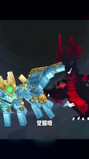 我的世界和斗羅大陸跨界，更多的武魂覺醒，帶來全新的游戲體驗！ #我的世界 #游戏解说 #游戏攻略 #热门游戏 #手游推荐