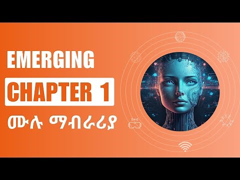 Emerging Technologies: Chapter 1 Full Explanation, Introduction to Emerging Technology | Mataqesha