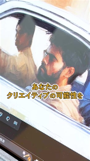 AIを活用したクリエイティブな表現