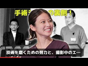 「まさかここまでとは…」今田美桜が語る初医師役の苦悩と裏側！「ドクターX」経験も霞む？練習漬けの日々を初公開！【クロスロード舞台裏】