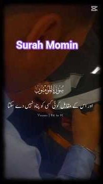 #surah momin# ayat 84 tarjuma# #Surah Momin #Ayat 91 tarjuma#