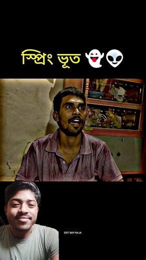 bongluncha night vut comedy video 😯 #comedy #funny #nightvuth #short #bongluchcha @Allfamily-l9j