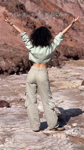 ‎مهنا 🥰‎ on Instagram‎: "🥲 . . . . #آزادی"‎