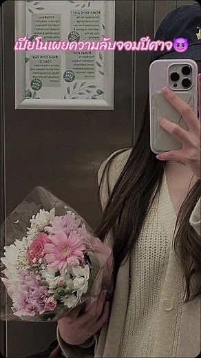 น้องเปียโนเผยความลับจอมปีศาจ😈 #นิกกี้ณฉัตร #น้องเปียโน #nickynachat #piano_nichapat #ติดเทรนด์มาแรงวันนี้