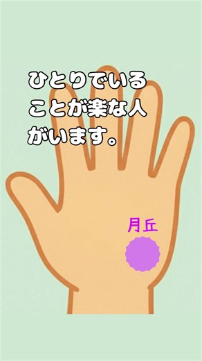 月丘に刻まれた、自分だけの物語。