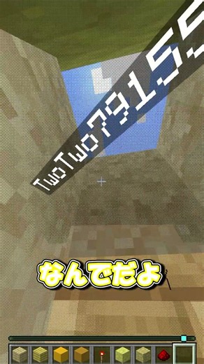 【神回】マイクラで友達とバックルーム作り対決をした結果が予想外すぎたｗｗｗ