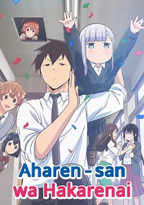 Aharen-san wa Hakarenai - streaming online