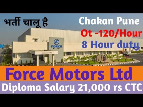 Pune Chakan me job vacancy force motors company in pune force motors company in pune Free job bharti