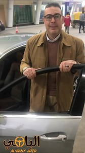 7.3K views · 2.3K reactions | ألف مبروك الأستاذ أحمد سعد ربنا يباركلك...