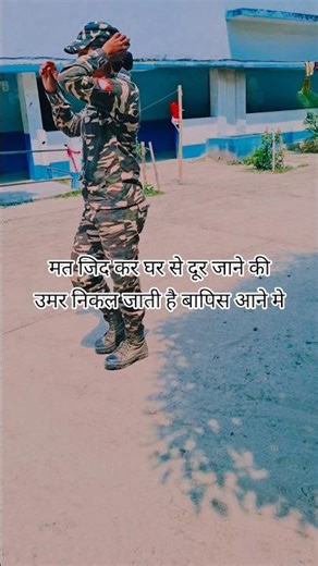 sscgd gd girl training💪🪖💪#prabhafouji #shorts#viral#youtubeshorts#trending#police#yt#army#crpf#sscgd