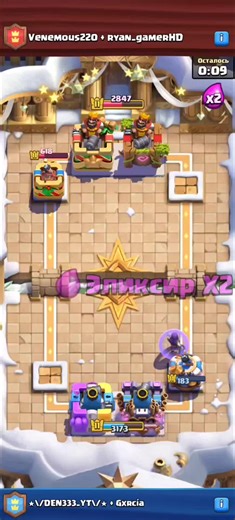 Skeletons Guide for Clash Royale Players