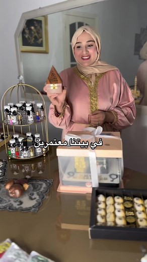 في بيتنا معتمرين: ذكريات روحانية
