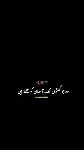 Safdar ( Mr Xpert) on Instagram: "follow request 🧸🖤"