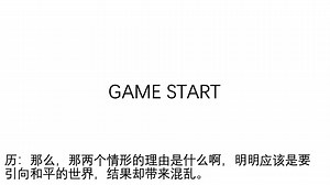 【菜逼的画饼充饥/合集】musubimonogatari(结物语).Ep3.007&008