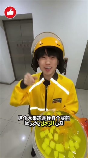 ظنته يأكل طعامها، فكانت الحقيقة صادمة 😢🍱