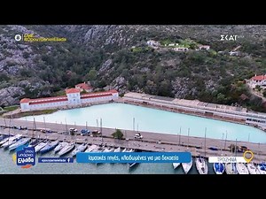 Κλειστά εδώ και σχεδόν 10 χρόνια τα Ιαματικά λουτρά Μεθάνων – Προβλήματα και στο Κέντρο Υγείας