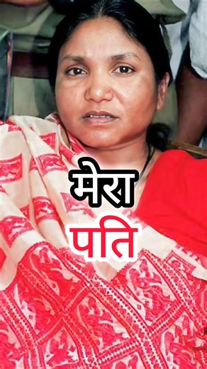 Phoolan Devi's entire family | The real story of Bandit Queen | Family, Husband & Life Facts #shorts