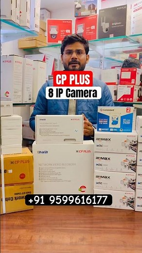 8 IP Camera Setup CP Plus Colour Night Vision inbuilt mice illumax #ipcamera #ipcctv