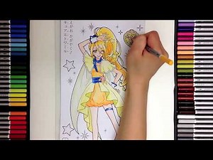 HUGっと！プリキュア キュアエトワール ぬりえ Cure Etoile coloring page HUGtto! Precure