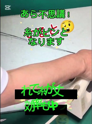 持ち手やボタン付け糸、丈夫な付け方と玉結びのしかた
