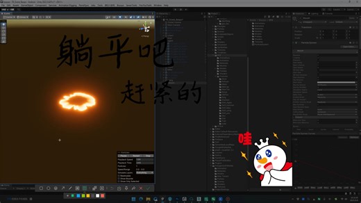 Shader Graph波动效果
