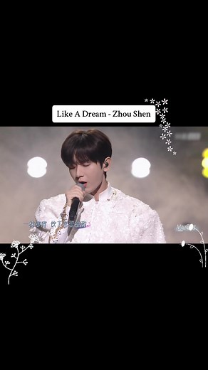 Cheng Yi Sings 'Like A Dream' from Zhou Shen OST