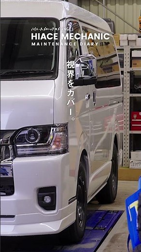 9型ハイエースは何が変わった？