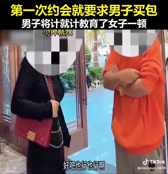 Rising Sun (@risingsun_5818)’s videos with original sound - Rising Sun