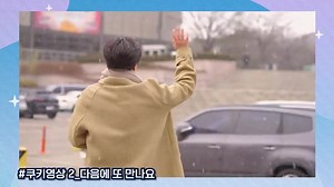 1.1K views · 266 reactions | Cute ❤ | GOT7 world for Igot7 | Facebook