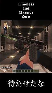 【MK23.SOCOM】お狐様がひたすら銃をカチャカチャする動画【TACZ】#マイクラ #minecraft #tacz #addon #gunmods #マインクラフト #銃mod #asmr