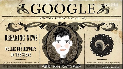 【爱范儿视频】3 分钟看完 Google logo 变迁史