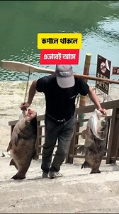 666K views · 10K reactions | একেই বলে কপাল। | Let's Go | Facebook